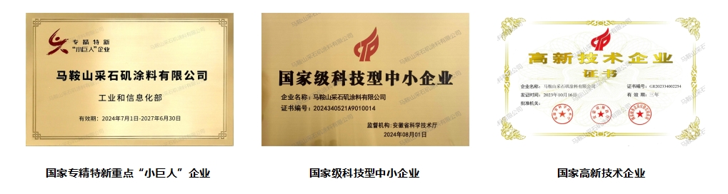 1739513805176736.png 微信截圖_20250214141550.png